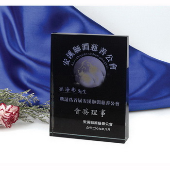 水晶奖杯-245
