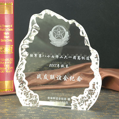 水晶冰山摆件纪念品-战友联谊会纪念