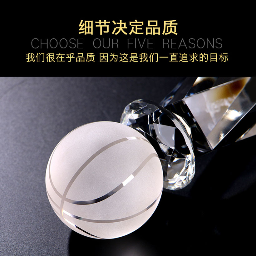 篮球水晶奖杯-054(图7)