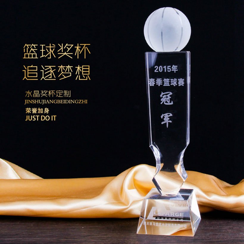 篮球水晶奖杯-057(图3)