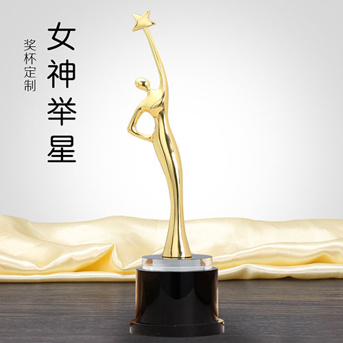女神举星水晶奖杯-068