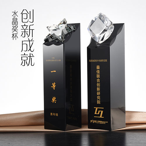 五角星钻石水晶奖杯 -078