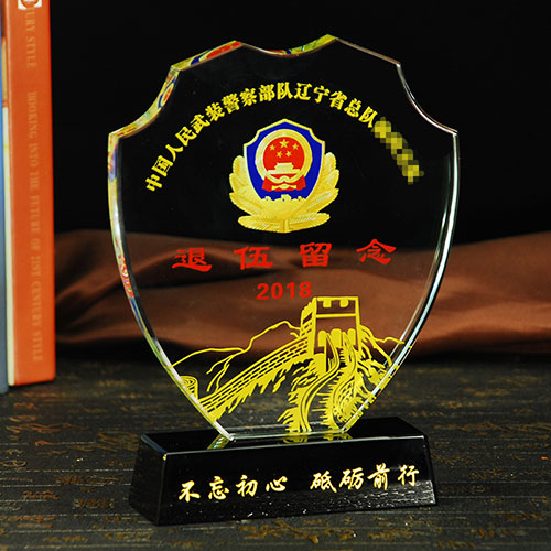 退伍纪念品奖杯 -083
