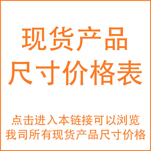 现货水晶奖杯奖牌挂牌尺寸价格分类合集