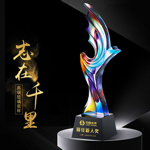 琉璃水晶奖杯-105