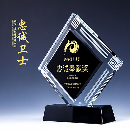 菱形黑白片水晶奖杯-112