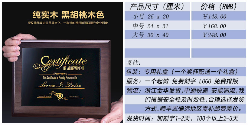 现货金属树脂水晶奖杯奖牌挂牌尺寸价格合集(图104)