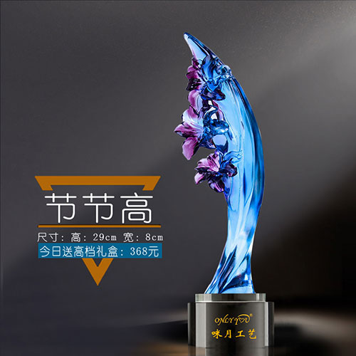节节高琉璃水晶奖杯-124