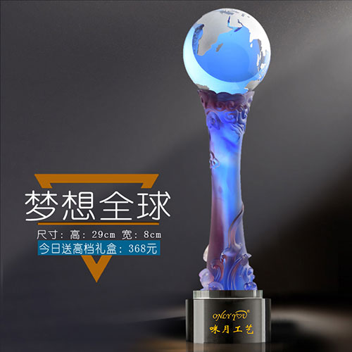 梦想全球琉璃水晶奖杯-130
