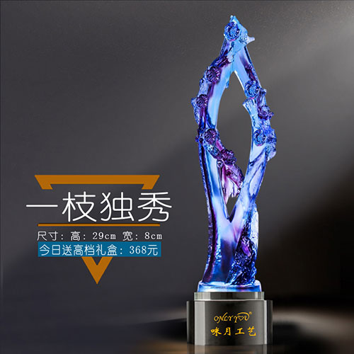 一枝独秀琉璃水晶奖杯-134