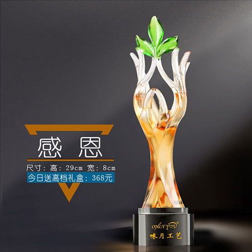 感恩琉璃水晶奖杯-142