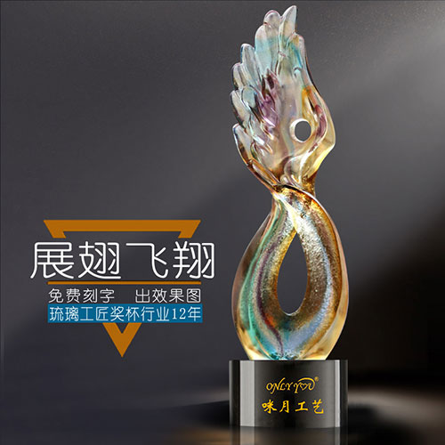 展翅飞翔琉璃水晶奖杯-146