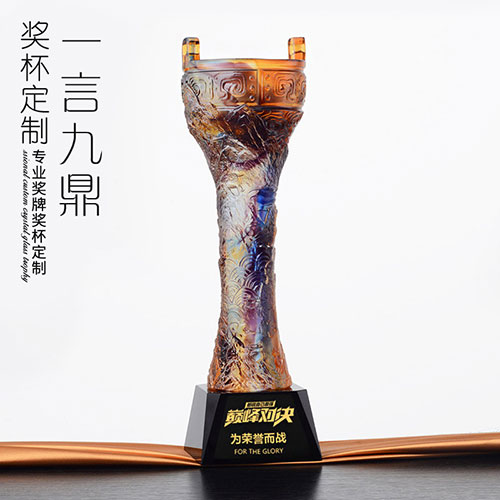 一言九鼎琉璃水晶奖杯-151