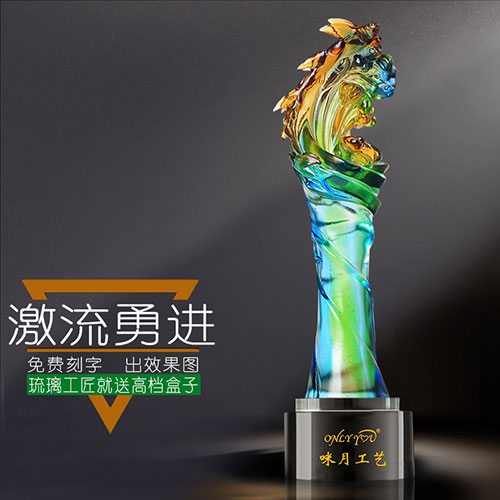 激流勇进琉璃水晶奖杯-166