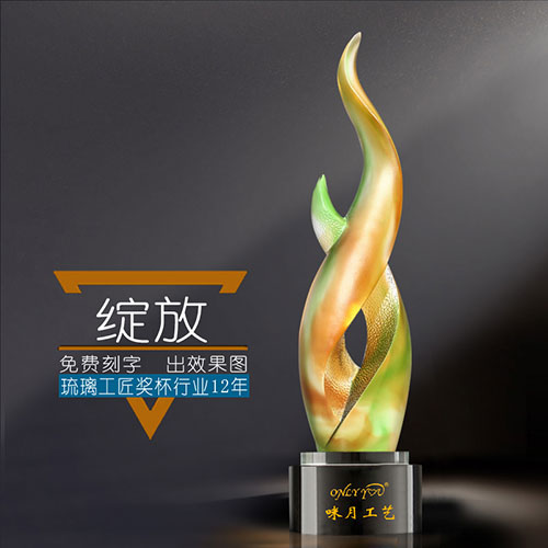 绽放琉璃水晶奖杯-184