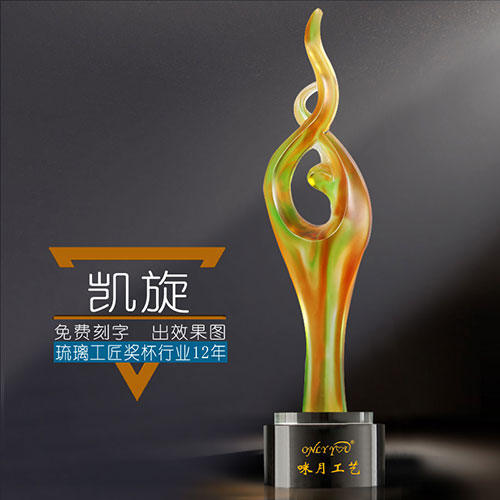凯旋琉璃水晶奖杯-185
