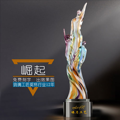 崛起琉璃水晶奖杯-174