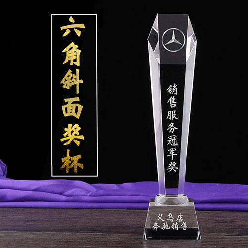 六角斜面水晶奖杯-218