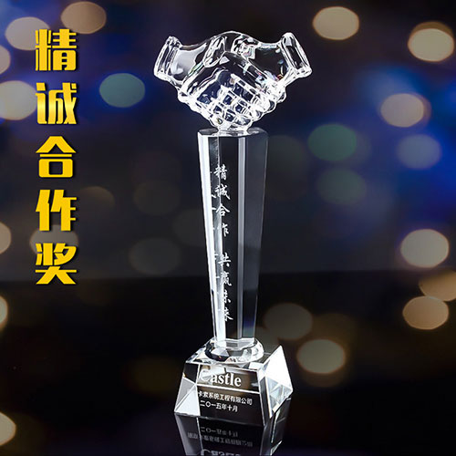 精诚合作奖水晶奖杯-220