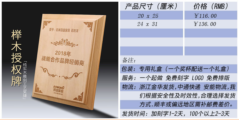 现货金属树脂水晶奖杯奖牌挂牌尺寸价格合集(图240)