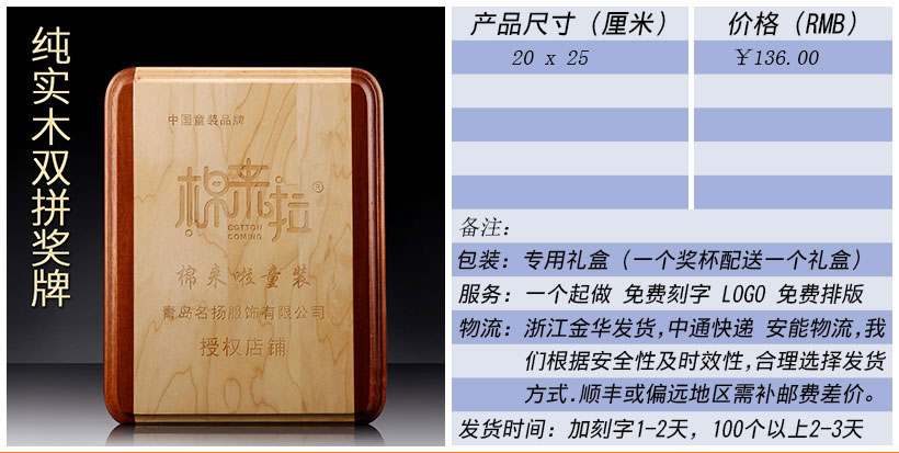 现货金属树脂水晶奖杯奖牌挂牌尺寸价格合集(图254)