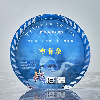 战疫情水晶奖杯-107