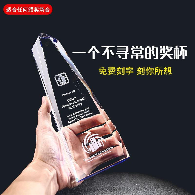 奖杯生产厂家.jpg