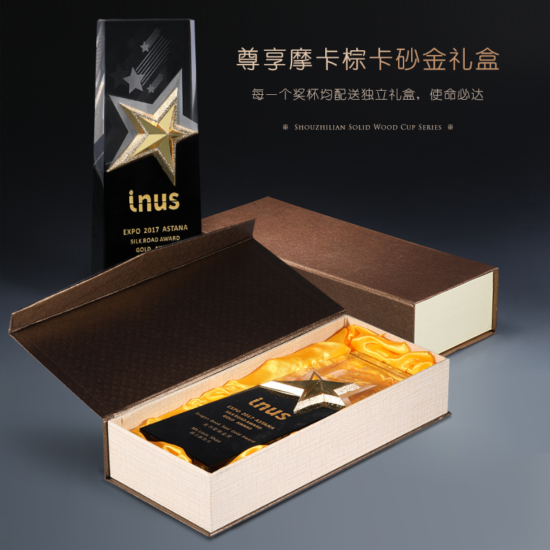 奖杯生产厂家.jpg