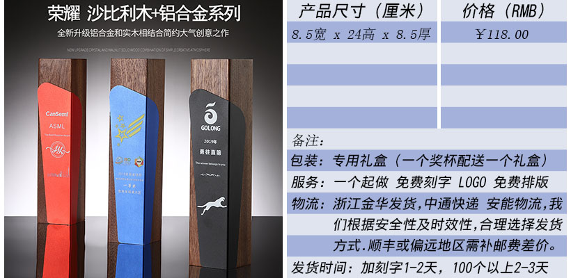 水晶奖杯 奖杯生产厂家.jpg