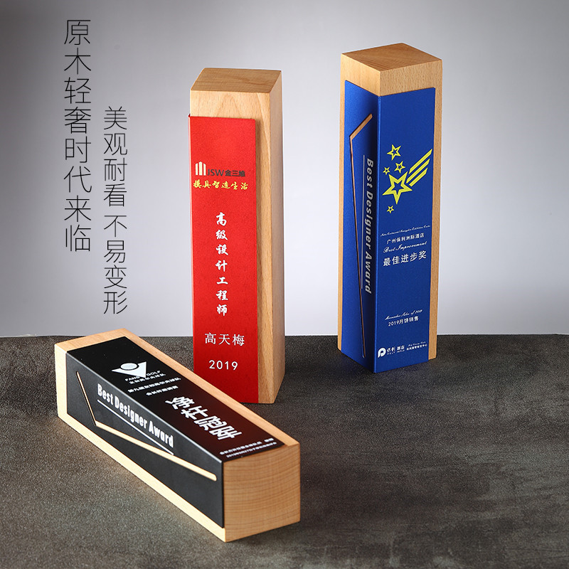 奖杯生产厂家.jpg